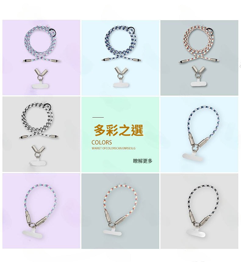 สายคล้องโทรศัพท์แบบคล้องไหล่ป้องกันการสูญหาย 2-in-1 / 4 สี