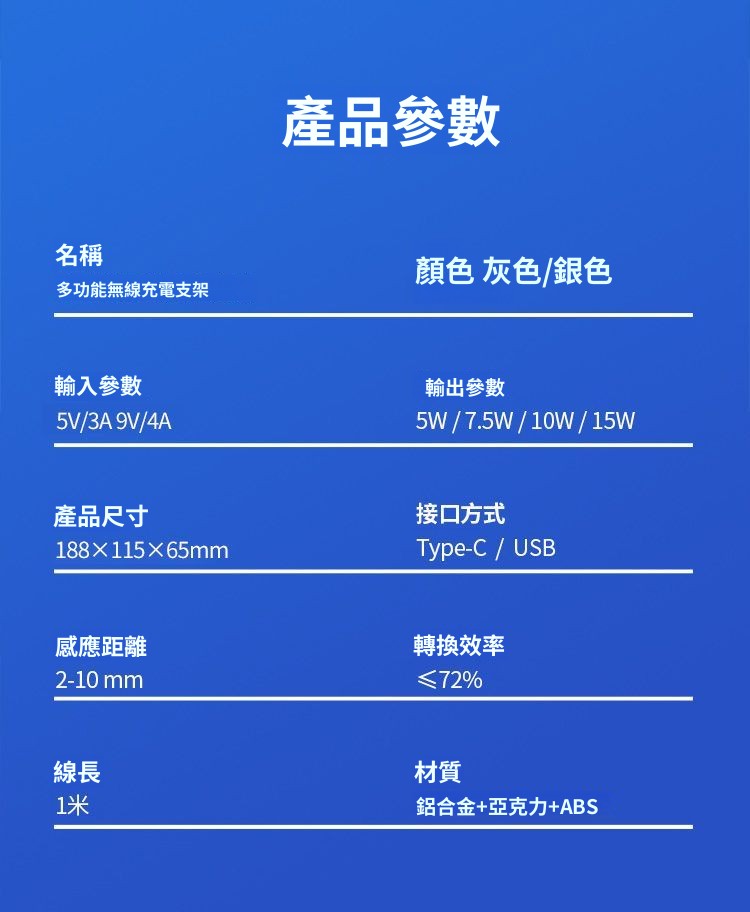 แท่นชาร์จไร้สายแบบแม่เหล็กอเนกประสงค์ชาร์จเร็ว