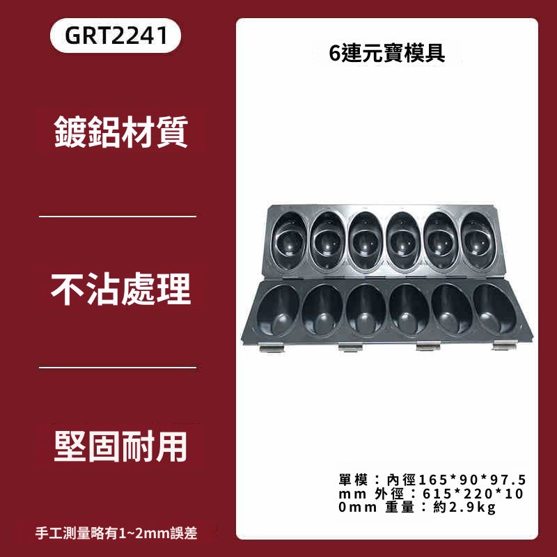 แม่พิมพ์เค้กสีทอง