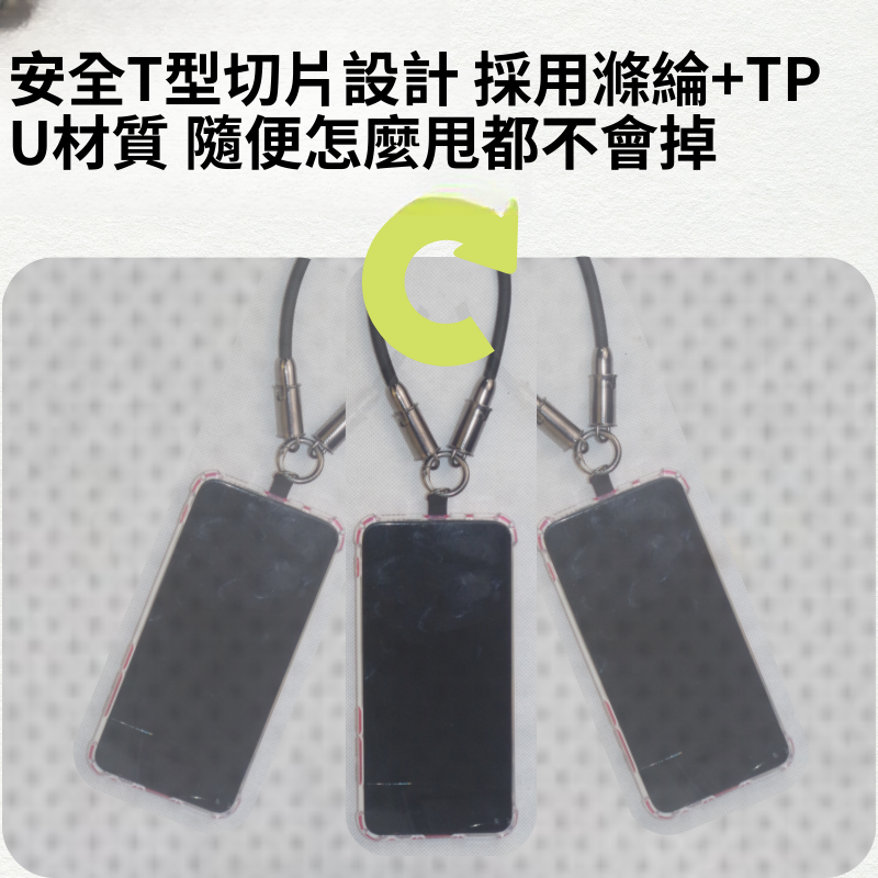 สายคล้องไหล่แบบชาร์จโทรศัพท์ได้ 2-in-1 อเนกประสงค์