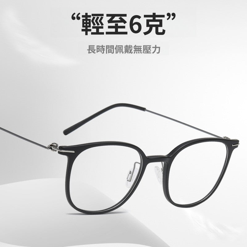 超輕高顏值細鈦學生眼鏡框/6色