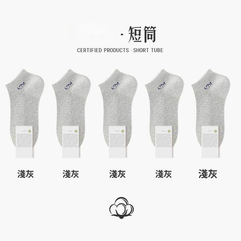 ถุงเท้ากีฬาระงับกลิ่นกายอเนกประสงค์ ดูดซับเหงื่อ สีสันสดใส 4 สี