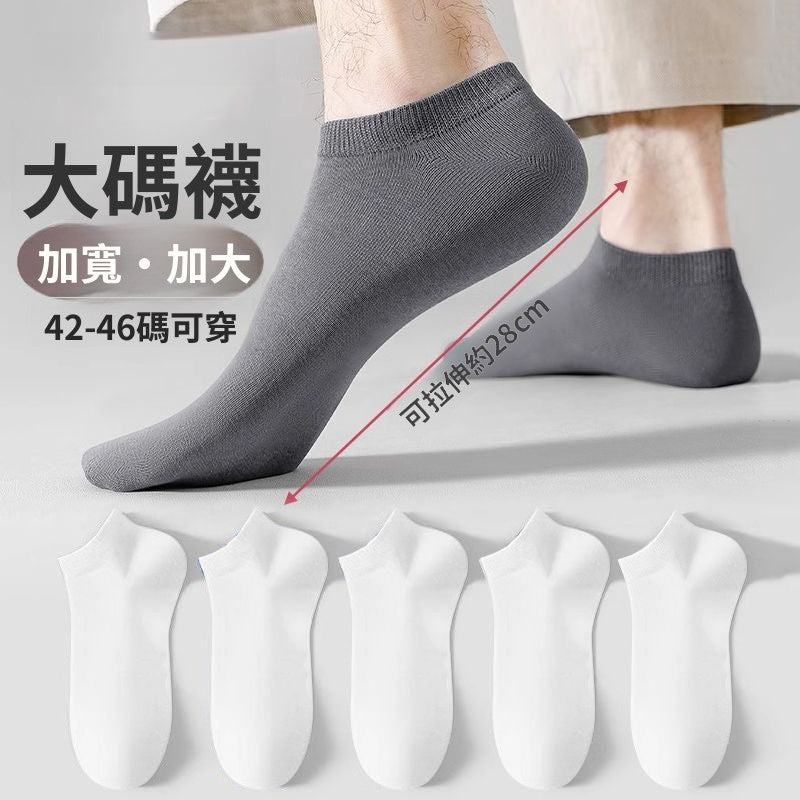 薄款防臭吸汗短襪/5色