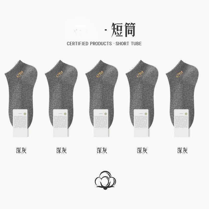 ถุงเท้ากีฬาระงับกลิ่นกายอเนกประสงค์ ดูดซับเหงื่อ สีสันสดใส 4 สี