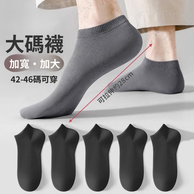 薄款防臭吸汗短襪/5色