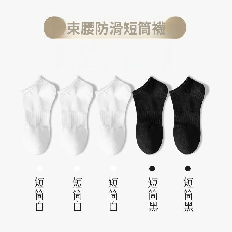 ถุงเท้ากีฬาระบายอากาศดูดซับเหงื่อสำหรับสี่ฤดูสีดำและสีขาว/2 สี