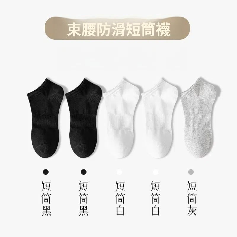 ถุงเท้ากีฬาระบายอากาศดูดซับเหงื่อสำหรับสี่ฤดูสีดำและสีขาว/2 สี