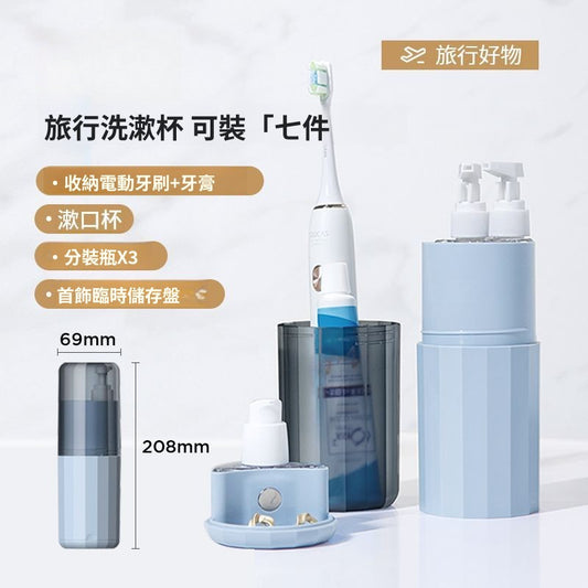 旅行便攜式多功能三合一牙刷洗漱盥洗組/3色