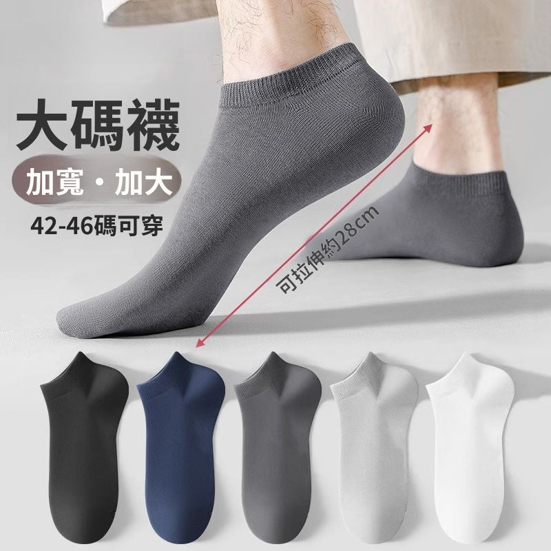 薄款防臭吸汗短襪/5色