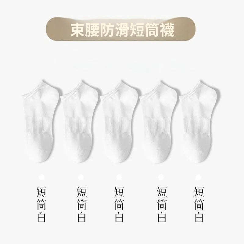 ถุงเท้ากีฬาระบายอากาศดูดซับเหงื่อสำหรับสี่ฤดูสีดำและสีขาว/2 สี