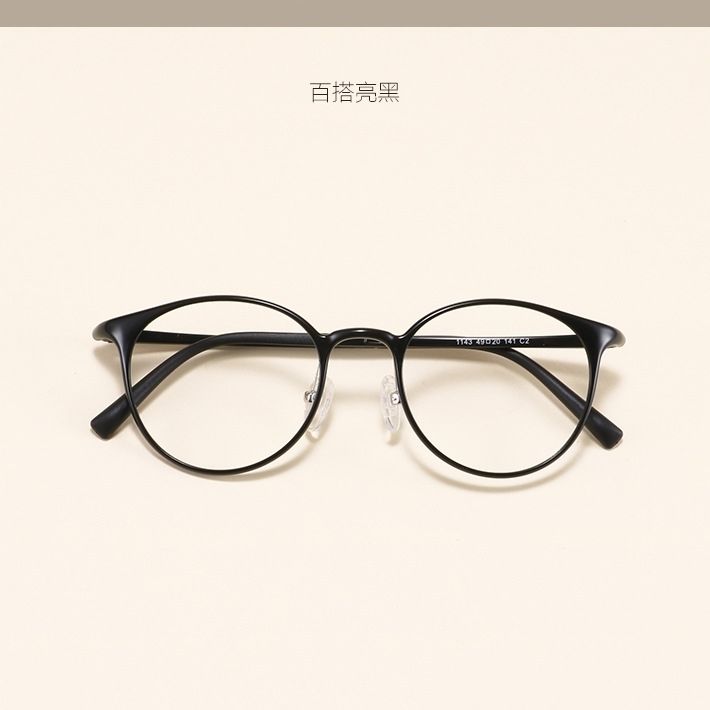 Retro ultra-light plastic steel round glasses frame/6 colors