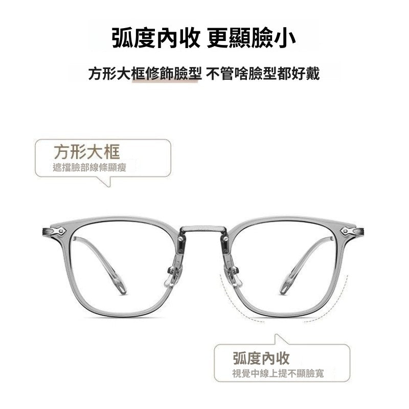 痞帥斯文超輕潮流鏡框/3色