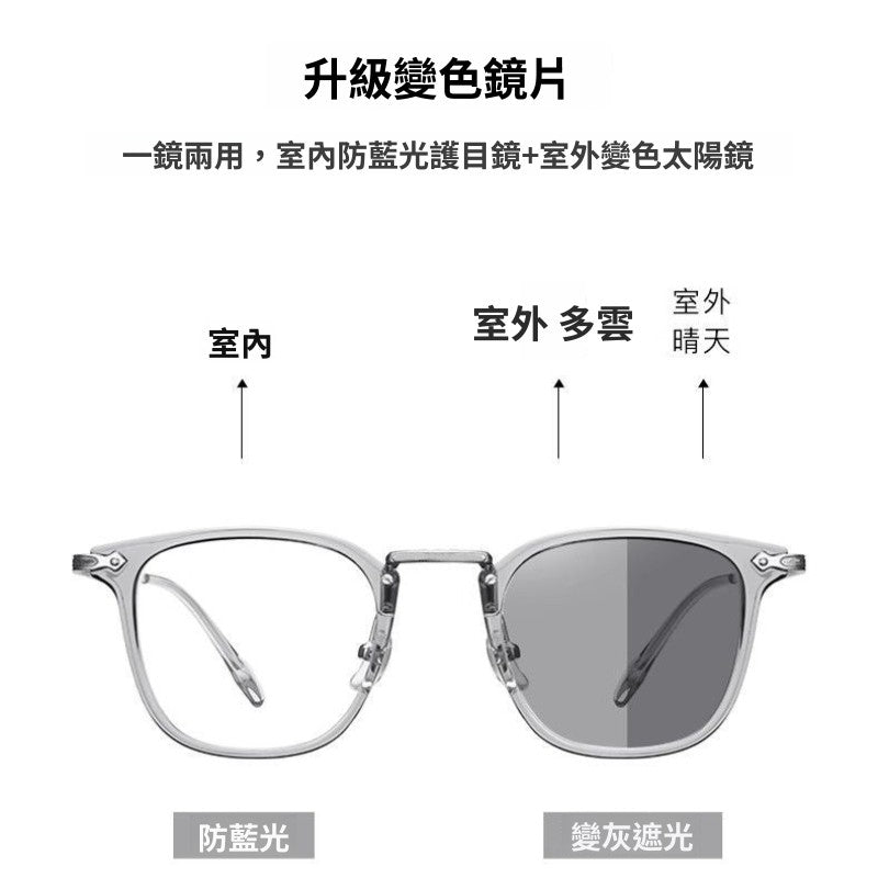 痞帥斯文超輕潮流鏡框/3色