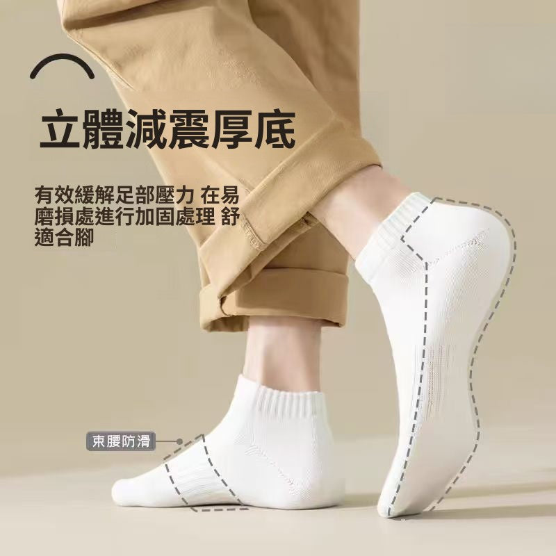 ถุงเท้ากีฬาระบายอากาศดูดซับเหงื่อสำหรับสี่ฤดูสีดำและสีขาว/2 สี