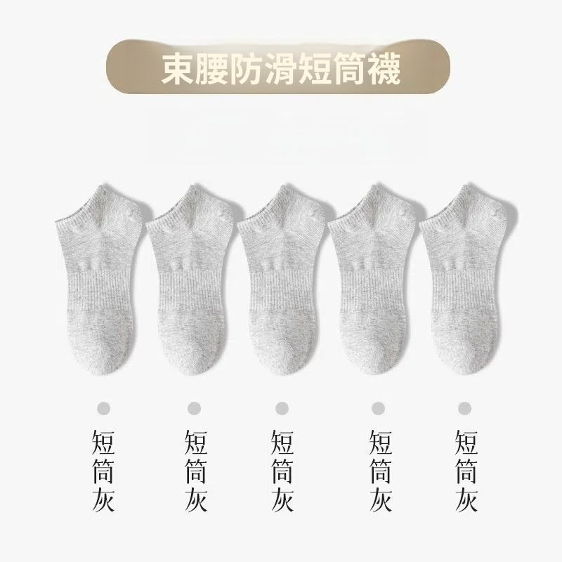 ถุงเท้ากีฬาระบายอากาศดูดซับเหงื่อสำหรับสี่ฤดูสีดำและสีขาว/2 สี