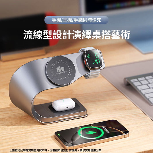 多功能磁吸快充無線充電器