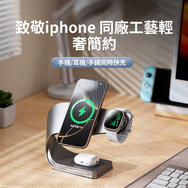 แท่นชาร์จไร้สายแบบแม่เหล็กอเนกประสงค์ชาร์จเร็ว