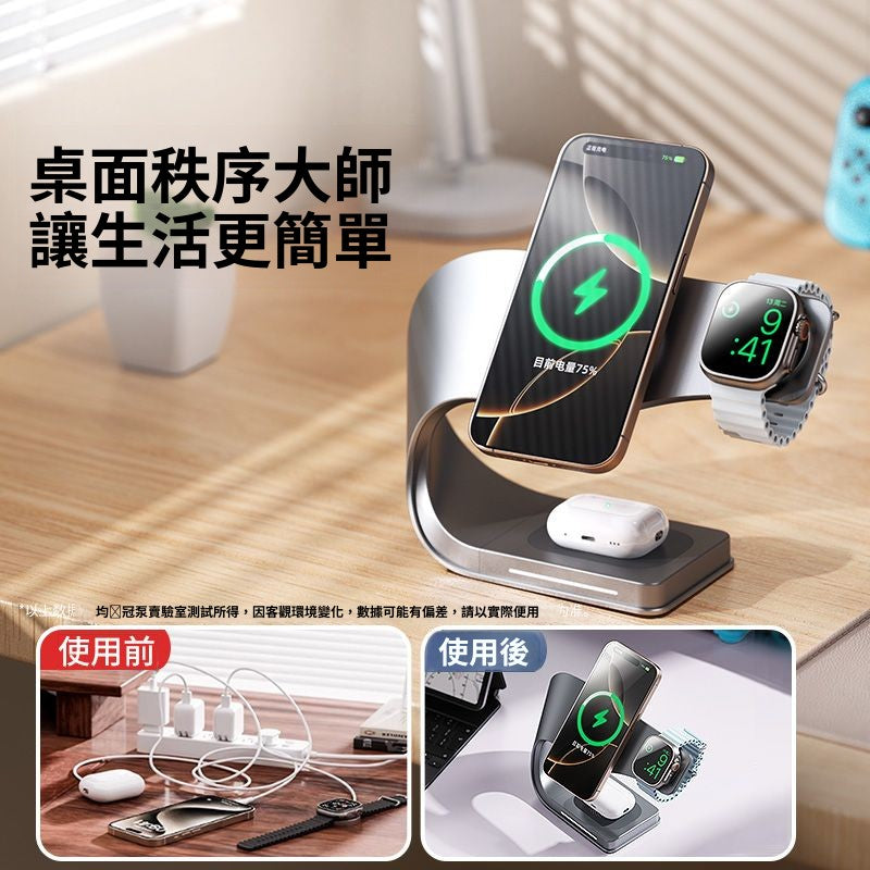 แท่นชาร์จไร้สายแบบแม่เหล็กอเนกประสงค์ชาร์จเร็ว