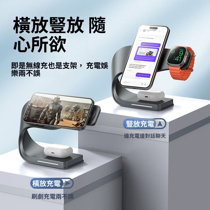 แท่นชาร์จไร้สายแบบแม่เหล็กอเนกประสงค์ชาร์จเร็ว