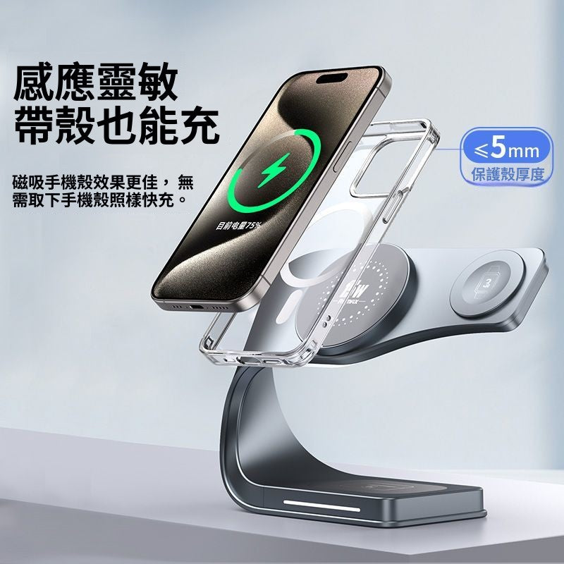 แท่นชาร์จไร้สายแบบแม่เหล็กอเนกประสงค์ชาร์จเร็ว