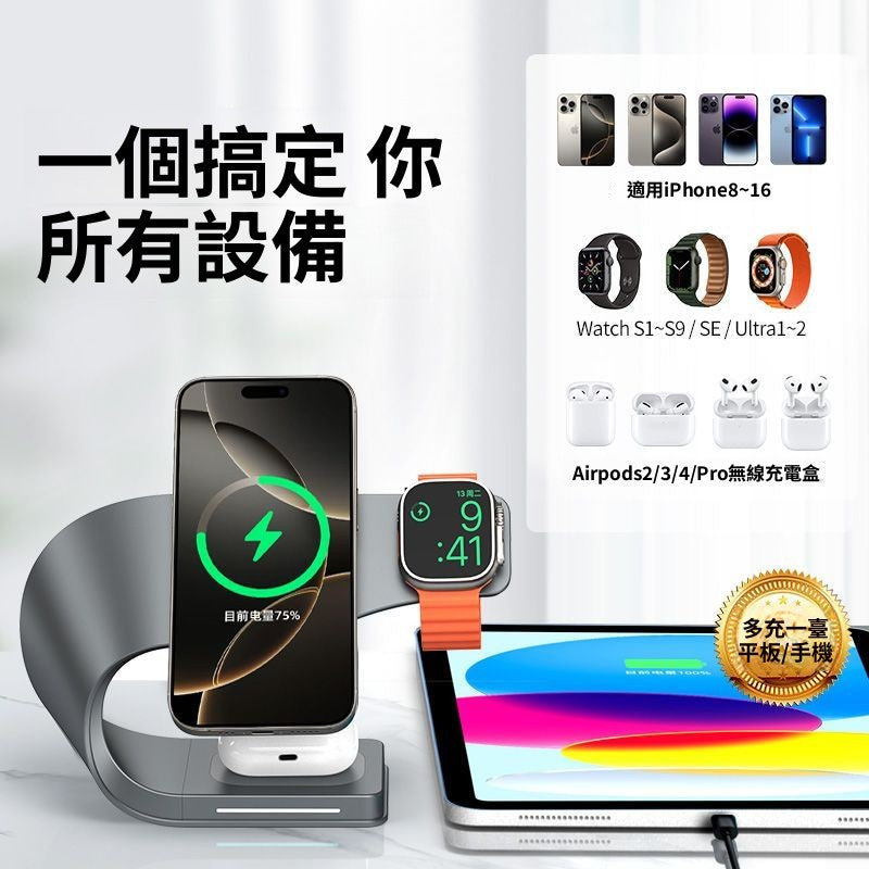 แท่นชาร์จไร้สายแบบแม่เหล็กอเนกประสงค์ชาร์จเร็ว