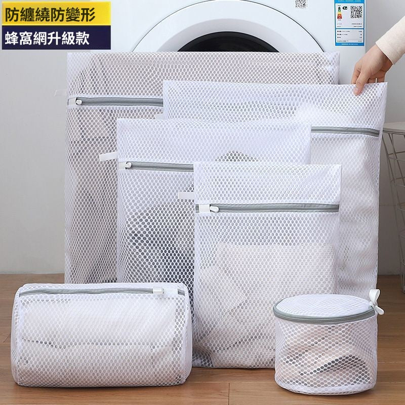 防變形衣物防護洗衣網袋