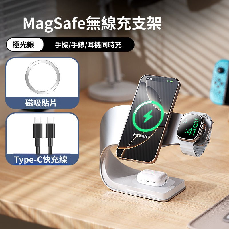 แท่นชาร์จไร้สายแบบแม่เหล็กอเนกประสงค์ชาร์จเร็ว