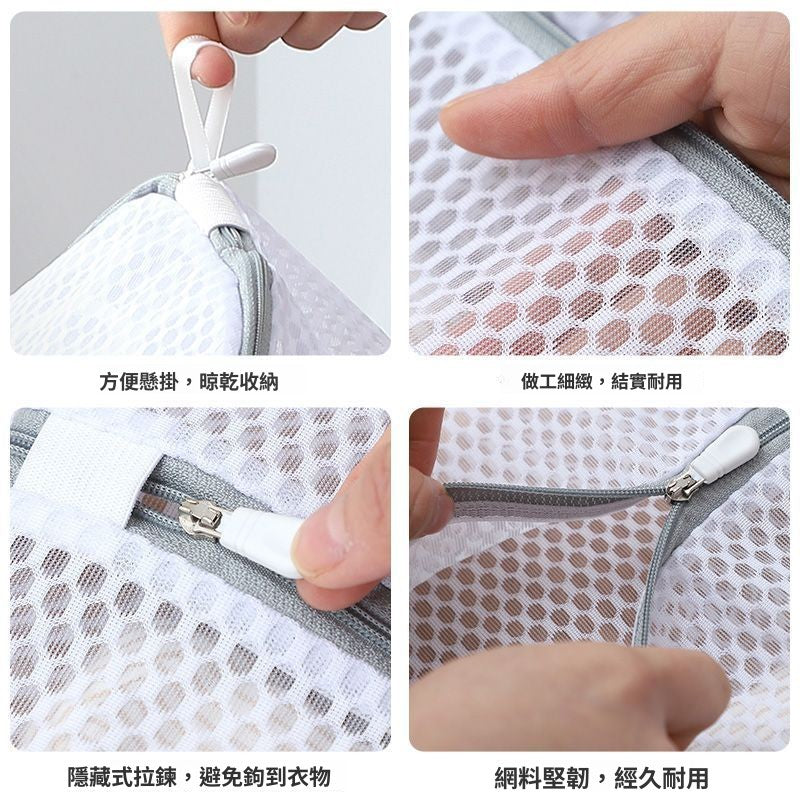 防變形衣物防護洗衣網袋