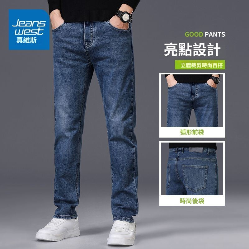 休閒修身直筒彈性牛仔褲/4色