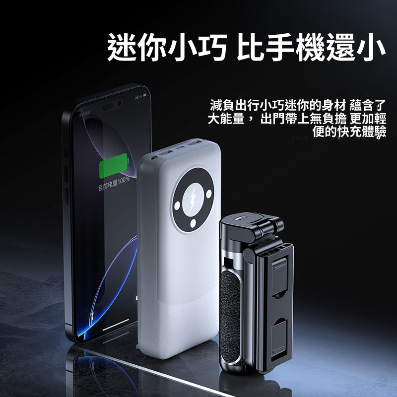 ไม้เซลฟี่พกพาขนาดเล็กอเนกประสงค์/3 สี