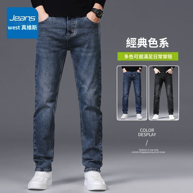 休閒修身直筒彈性牛仔褲/4色
