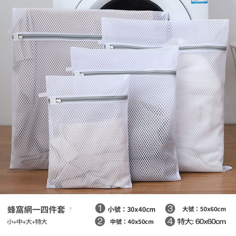 防變形衣物防護洗衣網袋