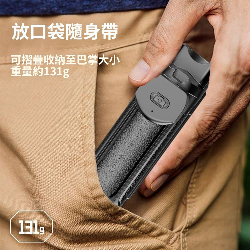 ไม้เซลฟี่พกพาขนาดเล็กอเนกประสงค์/3 สี