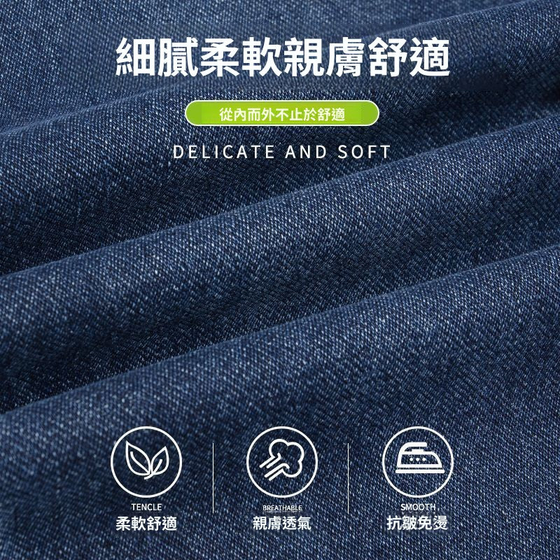 休閒修身直筒彈性牛仔褲/4色