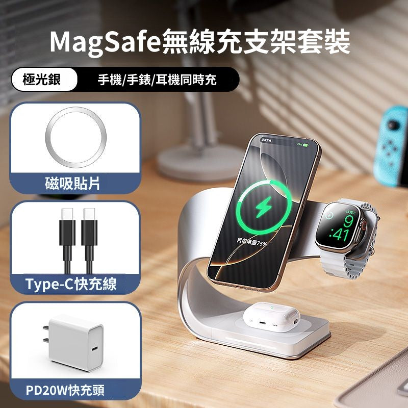 แท่นชาร์จไร้สายแบบแม่เหล็กอเนกประสงค์ชาร์จเร็ว