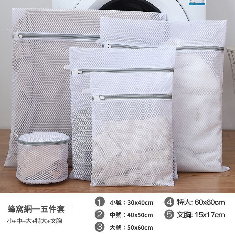 防變形衣物防護洗衣網袋
