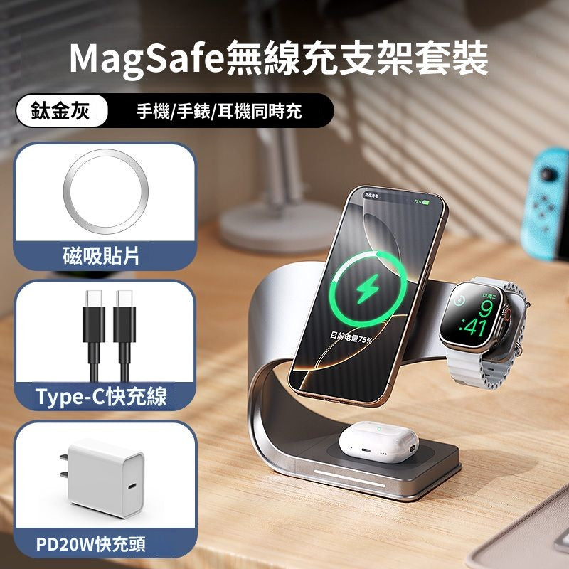 แท่นชาร์จไร้สายแบบแม่เหล็กอเนกประสงค์ชาร์จเร็ว