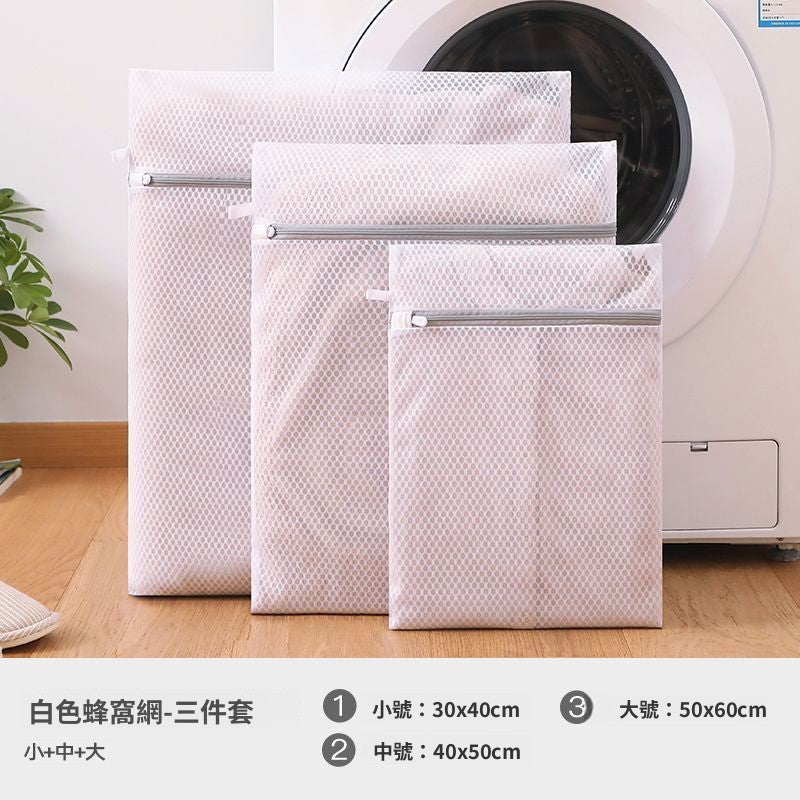 防變形衣物防護洗衣網袋