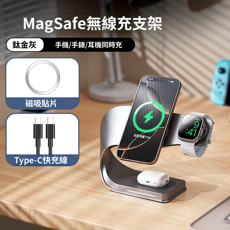 แท่นชาร์จไร้สายแบบแม่เหล็กอเนกประสงค์ชาร์จเร็ว