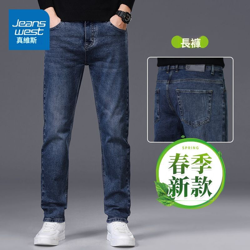 休閒修身直筒彈性牛仔褲/4色