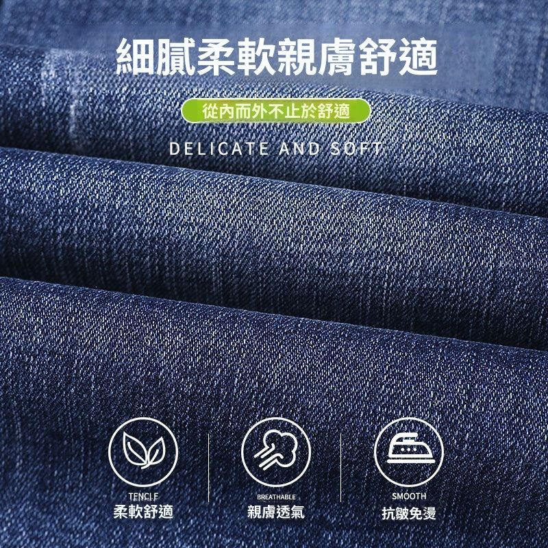 Textured slim fit casual elastic jeans/4 colors