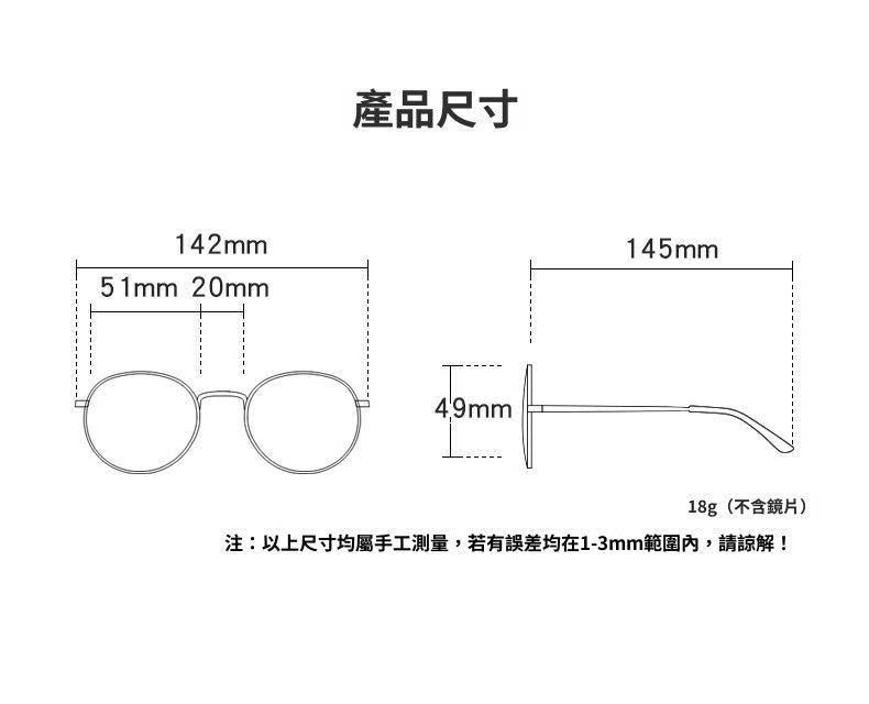 眉型木紋複合式半框鏡架/3色