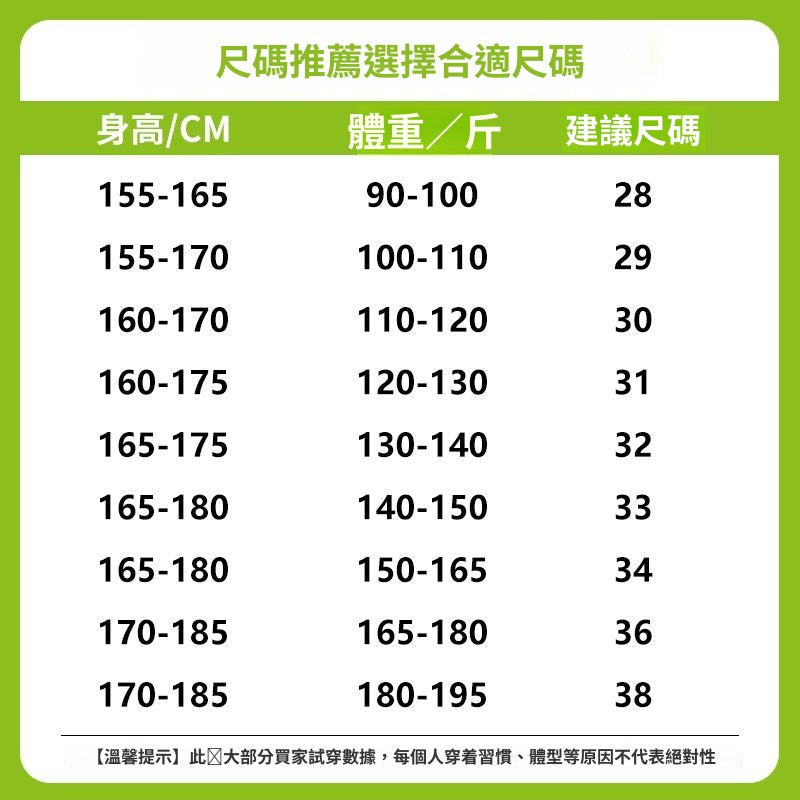 Textured slim fit casual elastic jeans/4 colors