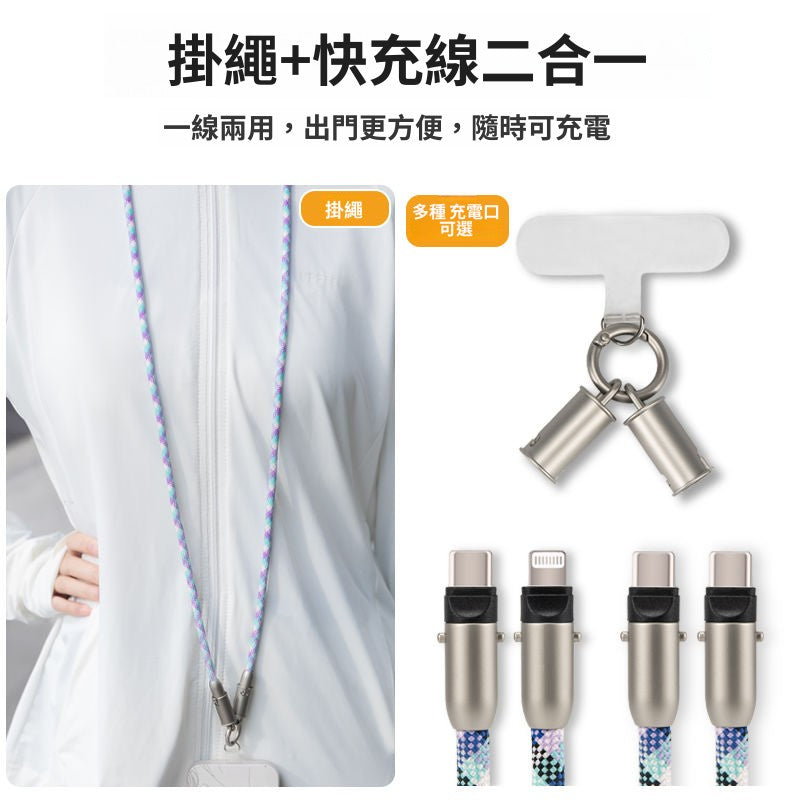 สายคล้องโทรศัพท์แบบคล้องไหล่ป้องกันการสูญหาย 2-in-1 / 4 สี