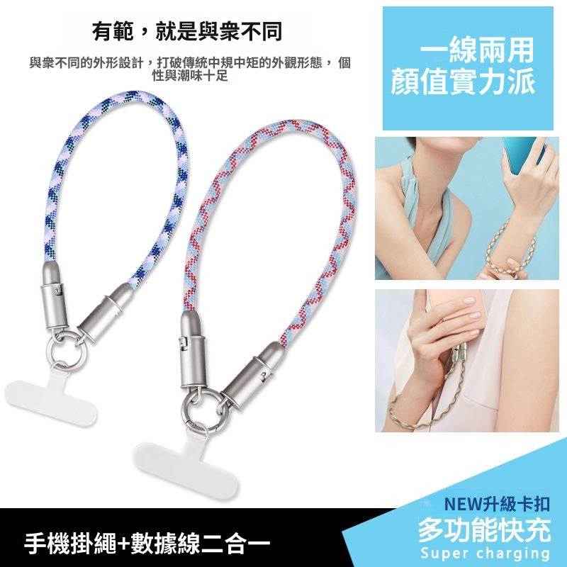 สายคล้องโทรศัพท์แบบคล้องไหล่ป้องกันการสูญหาย 2-in-1 / 4 สี