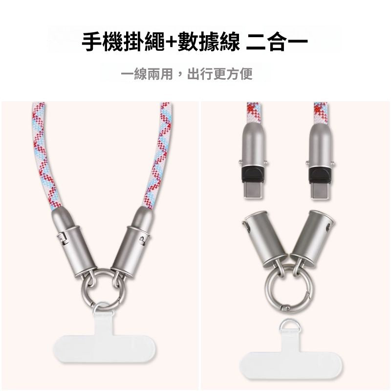 สายคล้องโทรศัพท์แบบคล้องไหล่ป้องกันการสูญหาย 2-in-1 / 4 สี