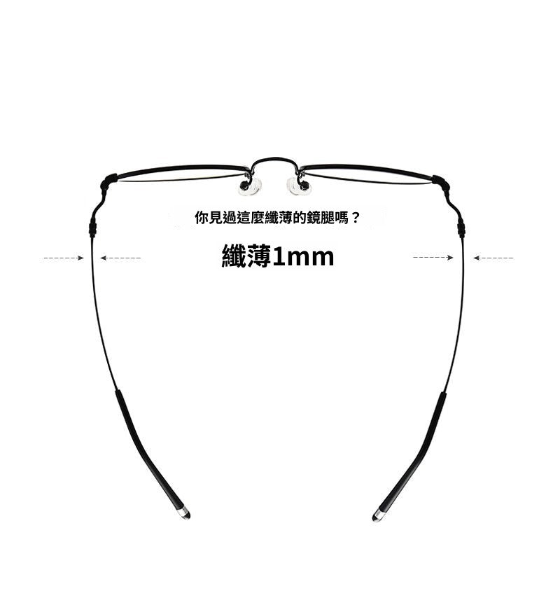 超彈記憶鈦架眼鏡框/4色