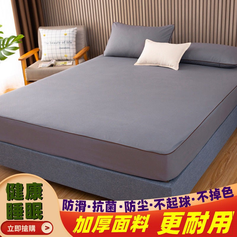 ผ้าคลุมที่นอนกันลื่นดีไซน์ยืดหยุ่น 360 องศา / 10 สี