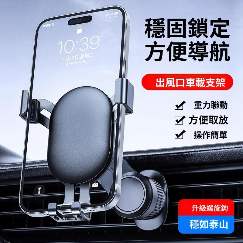 ขายึดโทรศัพท์มือถือระบบนำทางรถยนต์แบบโลหะผสม