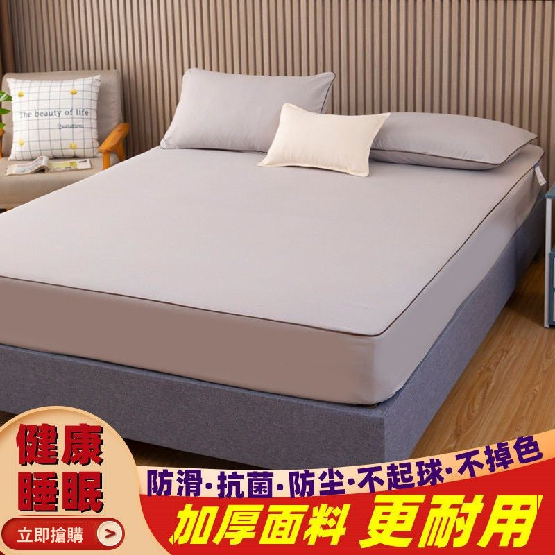 ผ้าคลุมที่นอนกันลื่นดีไซน์ยืดหยุ่น 360 องศา / 10 สี